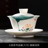 Hand-Painted Suet Jade Hover Lid Bowl Teacup Single Ceramic Suspension Sancai Tea Bowl White Tea Bubble Tea Bowl Tea Set