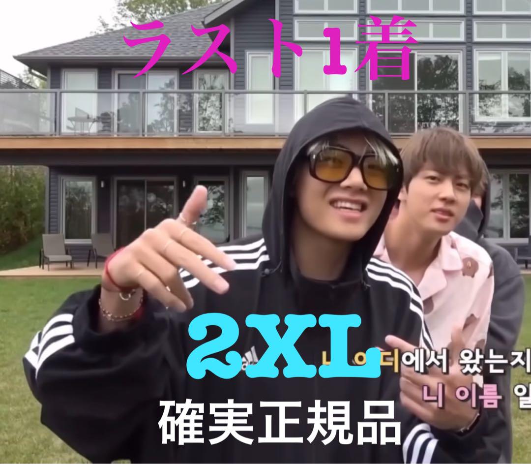 

[USED] Gosha Rubchinskiy adidas woven jacket 2XL