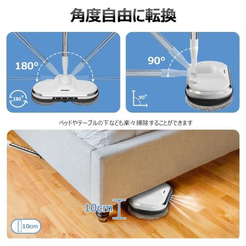 AlfaBot Cordless Electric Mop with Dual Rotating Heads, High-Speed ??Rotation, 180ml Large Capacity Tank, LED Light, Adjustable Angle, Freestanding, 5