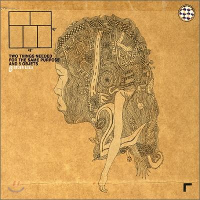 Brown Eyes 3rd Album - Two Things Needed For The Same Purpose And 5 Objects
