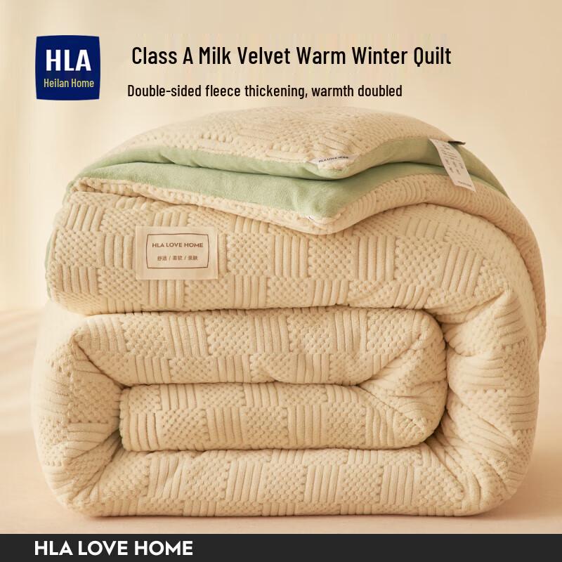 

HLA Milk Fleece Winter Duvet