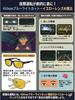 [Zealot] ZE-UM01KH Night Driving Functional Overglasses, Yellow, Made In Japan, Brighter Vision, Glare Reduction, Low Reflection, Multi-layer Anti-ref