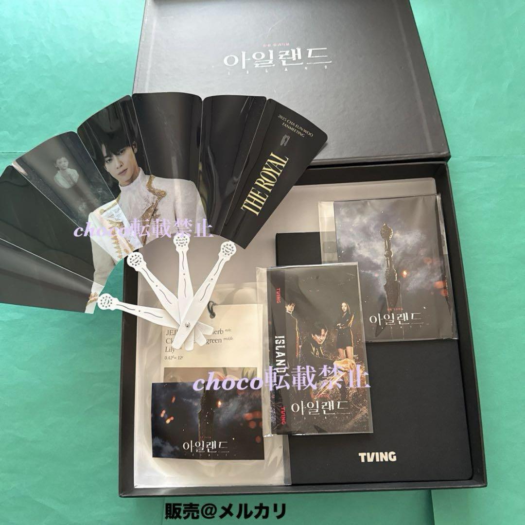 

[USED] Korean drama Island Eunwoo ASTRO Cha Eunwoo ROYAL admission bonus fan
