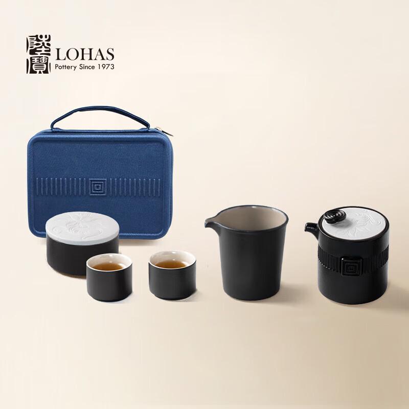 

Lubao Zen Black Travel Tea Set