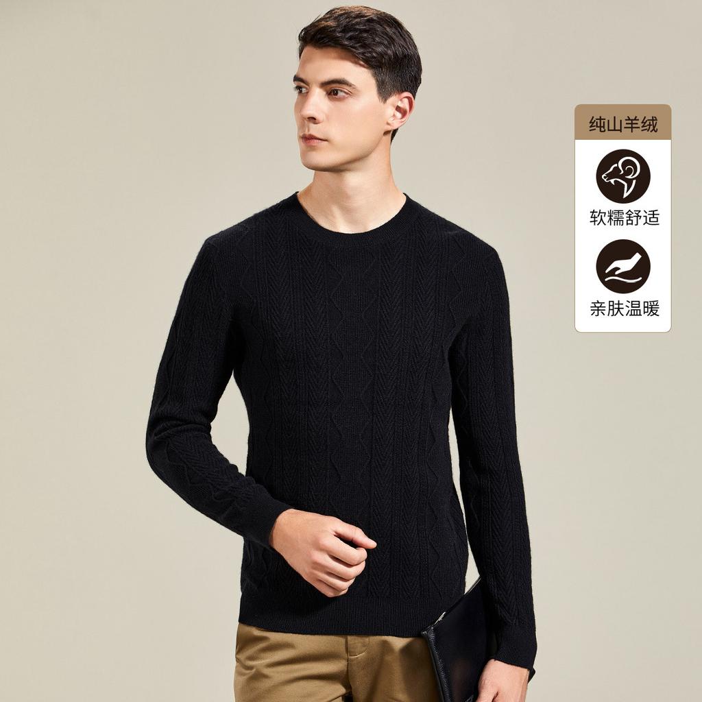 400g Thick Pure Cashmere Knitted Twisted Flower Men's Cashmere Sweater