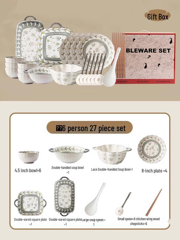 Naijiang Nordic Ceramic Dinnerware Set