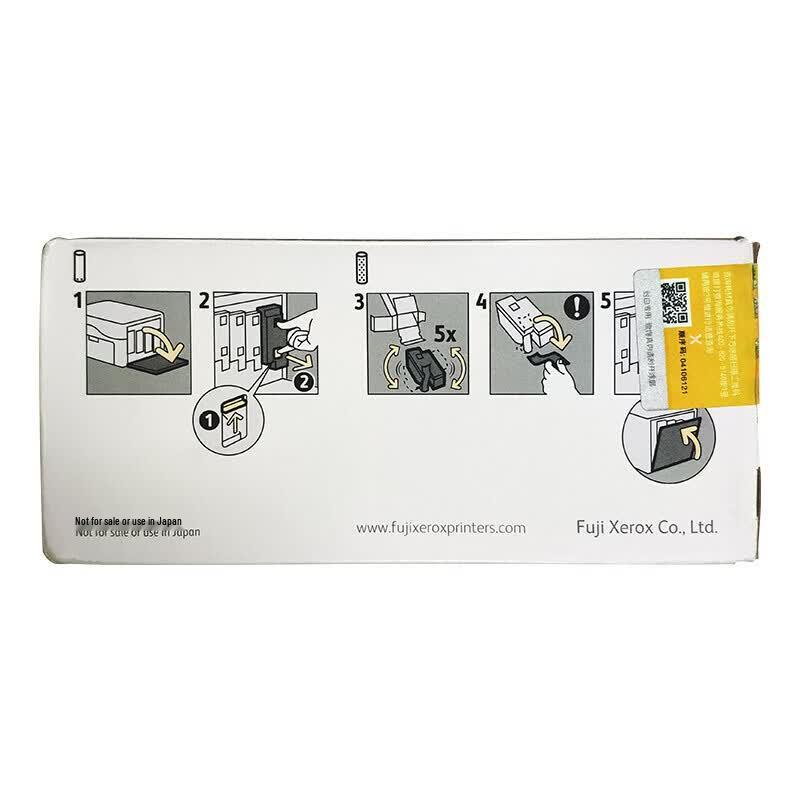 Fujifilm CT202257 Black Toner Cartridge