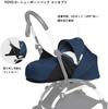 Stokke YOYO Stroller Accessory Compact Cover (Air France)