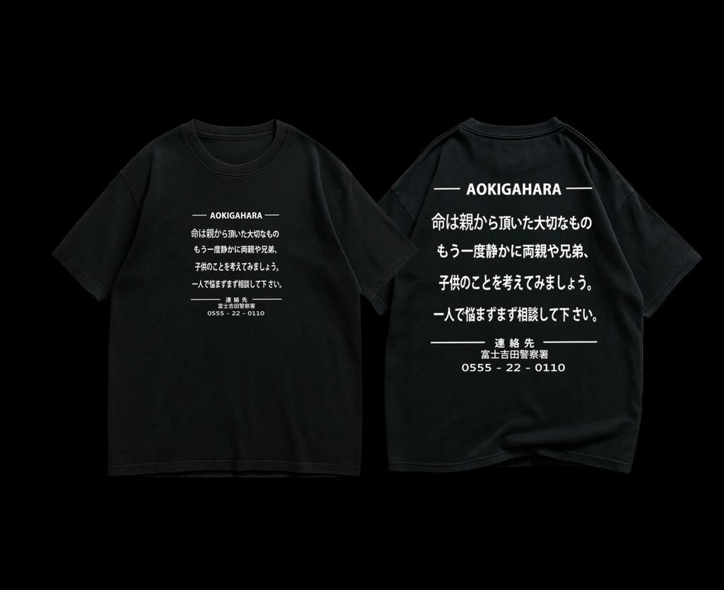 Gothic Men Black Pure Cotton Tshirt Religious and Subculture Dark Style Women Tshirt Philosophical Statement Personalized Top