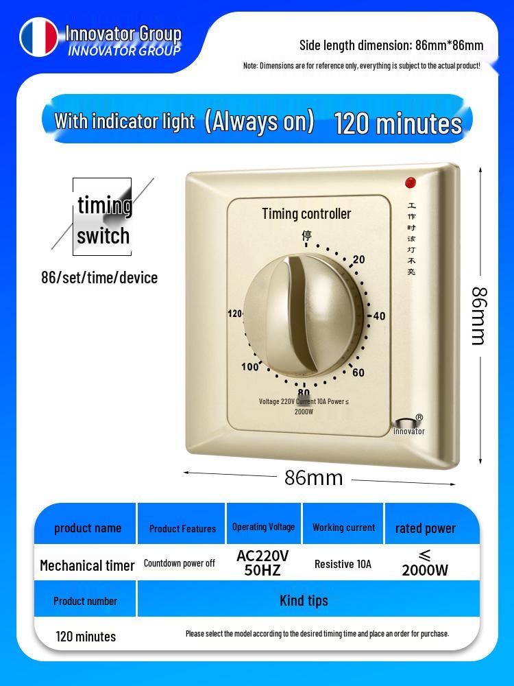 220V Mechanical 60-Min Timer Switch for Automatic Power Off