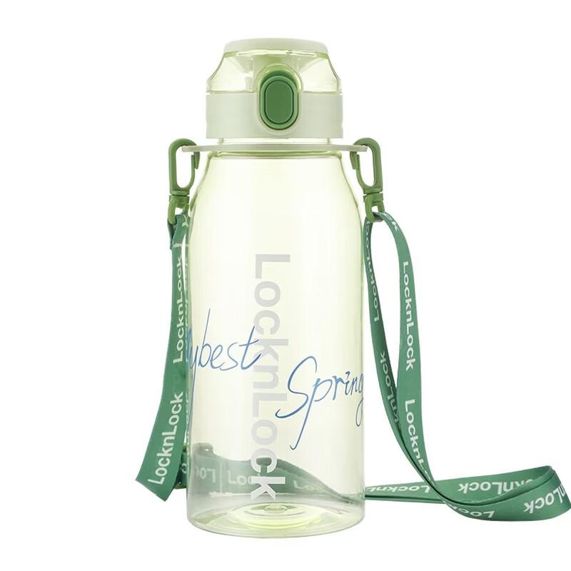 LOCK&LOCK New Vitality Direct Drink Water Bottle