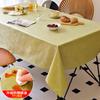 Tablecloth Waterproof And Oil-Proof Leave-In Rectangular Meal Cotton And Linen Tablecloth Solid Color Living Room Tea Table Coffee Table Solid Color