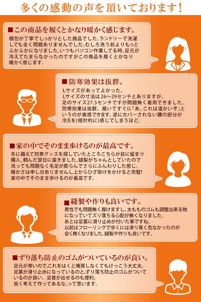 [nicoly] Heated Socks, Long Cover, Ultra Warm Heated Pants, Cold Weather Protection, Unisex, Fluffy Lounge Pants (Free Size, Beige)