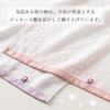 Imabari Towel Sakura Ori Cloth Towel Set Gift Set of Bath Towel X 1 X Face Towel X 2 X Cherry Blossom Pattern Pink Day Gift Made In Japan 3 (60