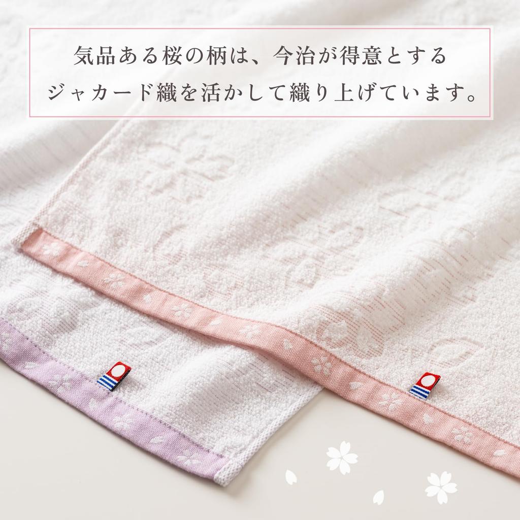 Imabari Towel Sakura Ori Cloth Towel Set Gift Set of Bath Towel X 1 X Face Towel X 2 X Cherry Blossom Pattern Pink Day Gift Made In Japan 3 (60