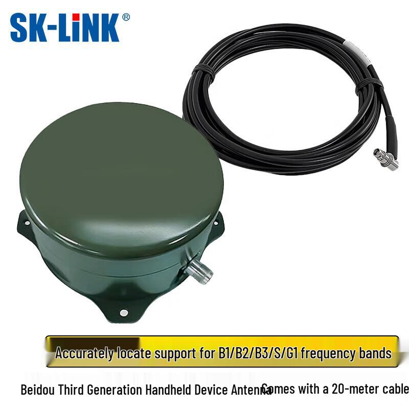 

SK-LINK Beidou 3rd Gen Multi-Frequency External GNSS Antenna