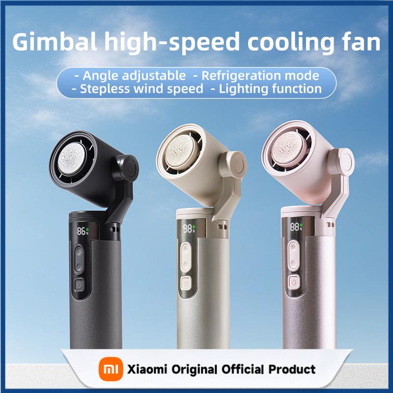 Xiaomi Handheld Electric Fan High-speed Violent Turbo Mini Fan Folding Neck Hanging Ice Pack Small Fan Office Desk Fan Travel Outdoor