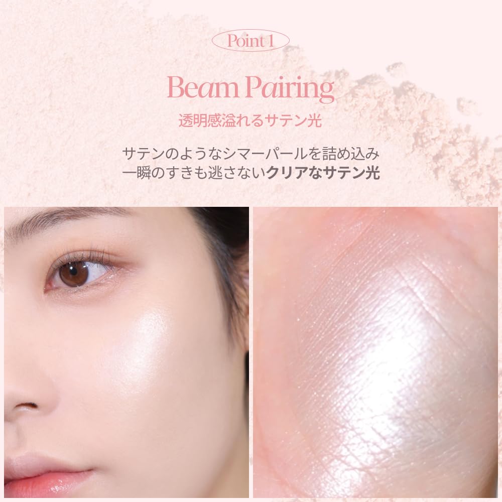 Espoir Tone Pairing Highlighter + Highlight Brush Included 01. Seashell Luxury Satin Shine Highlight Powder Multi-Color Type Translucent Shimmer Pearl