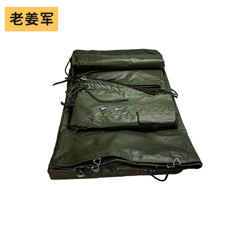 Lao Jiang Jun Jiefang CA1125J Truck Protective Tarp & Covers