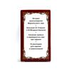 10.3*6cm The Marseilles Tarot Guide for Divination and Card Reading (78 Cards + Instruction In a Box) In Russian Language