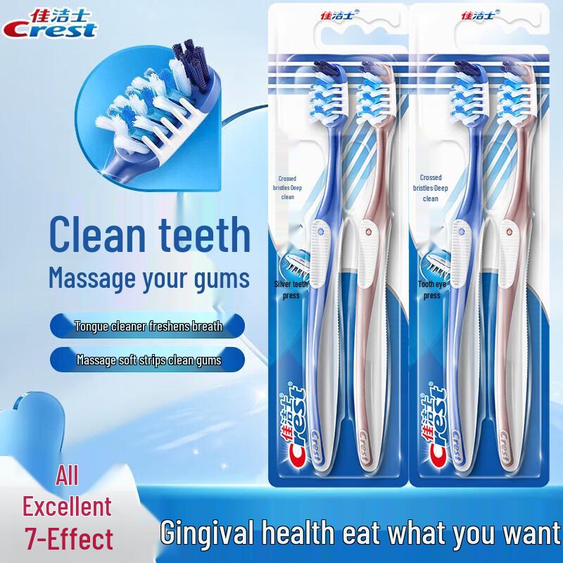Crest 7-Effect Toothbrush 4-Pack with Jinlongyu Rice Gift Set