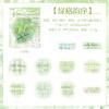 20 Sheets Creative Gradient Smudge Text Stickers Vintage Scrapbooking Journal DIY Decorative Stickers Craft Supplies