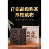 100g Ripe Puerh Square Tea Brick Yunnan Brown Mountain Ancient Tree Tea Brick