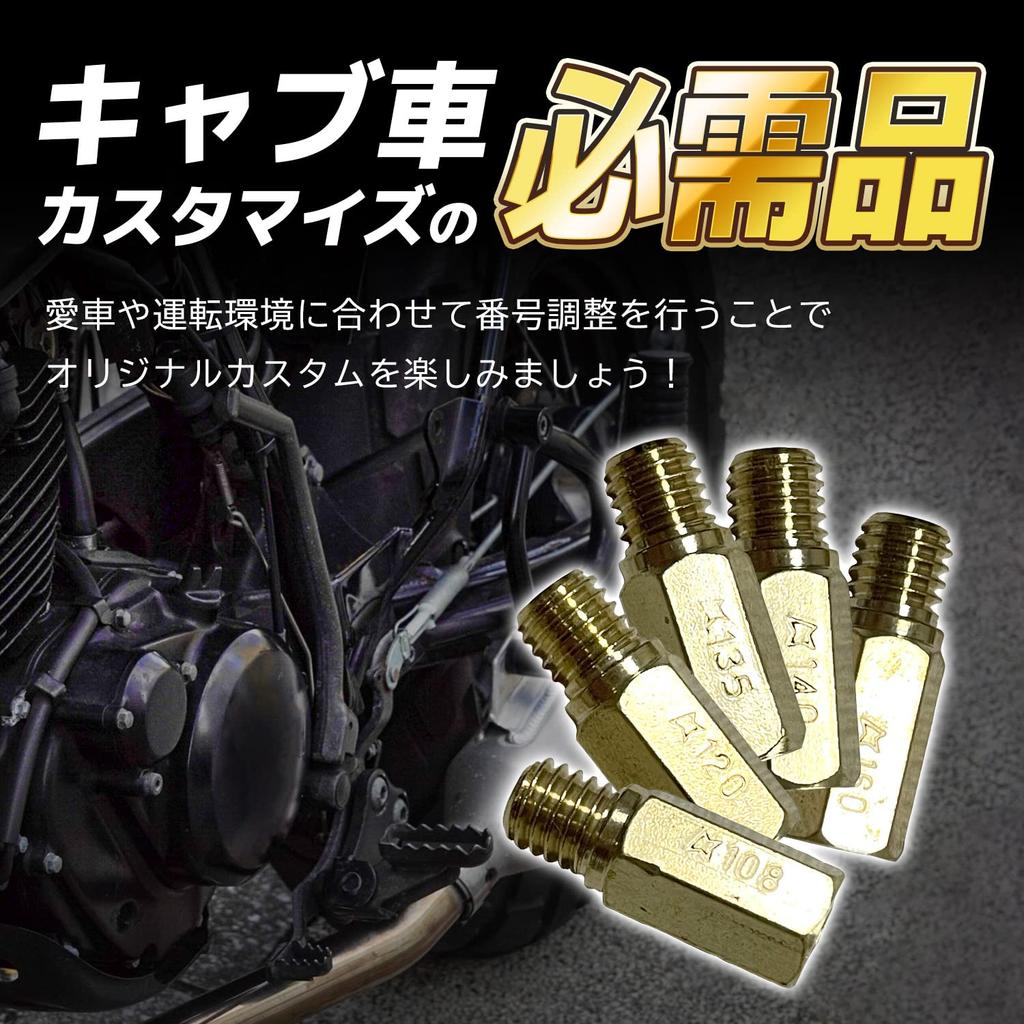 Fabulous Hall External Keihin Carburetor Main Jet 100 105 108 110 115 120 125 130 135 140 Set of 10