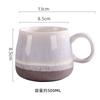 Nordic Kiln Change Glaze Mug Gradual Change Retro Household Ceramic Cup High Value Creative Ceramic Coffee Cup