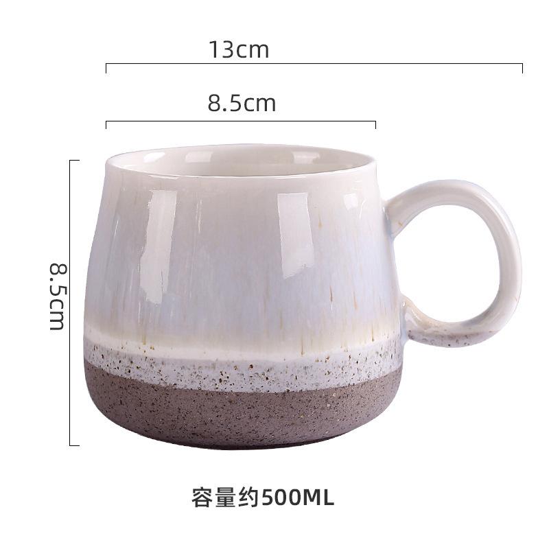 Nordic Kiln Change Glaze Mug Gradual Change Retro Household Ceramic Cup High Value Creative Ceramic Coffee Cup