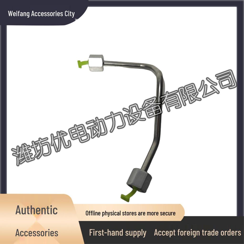 Weichai WP3N National VI Diesel Engine High-Pressure Fuel Pipe Assembly (1000523057)