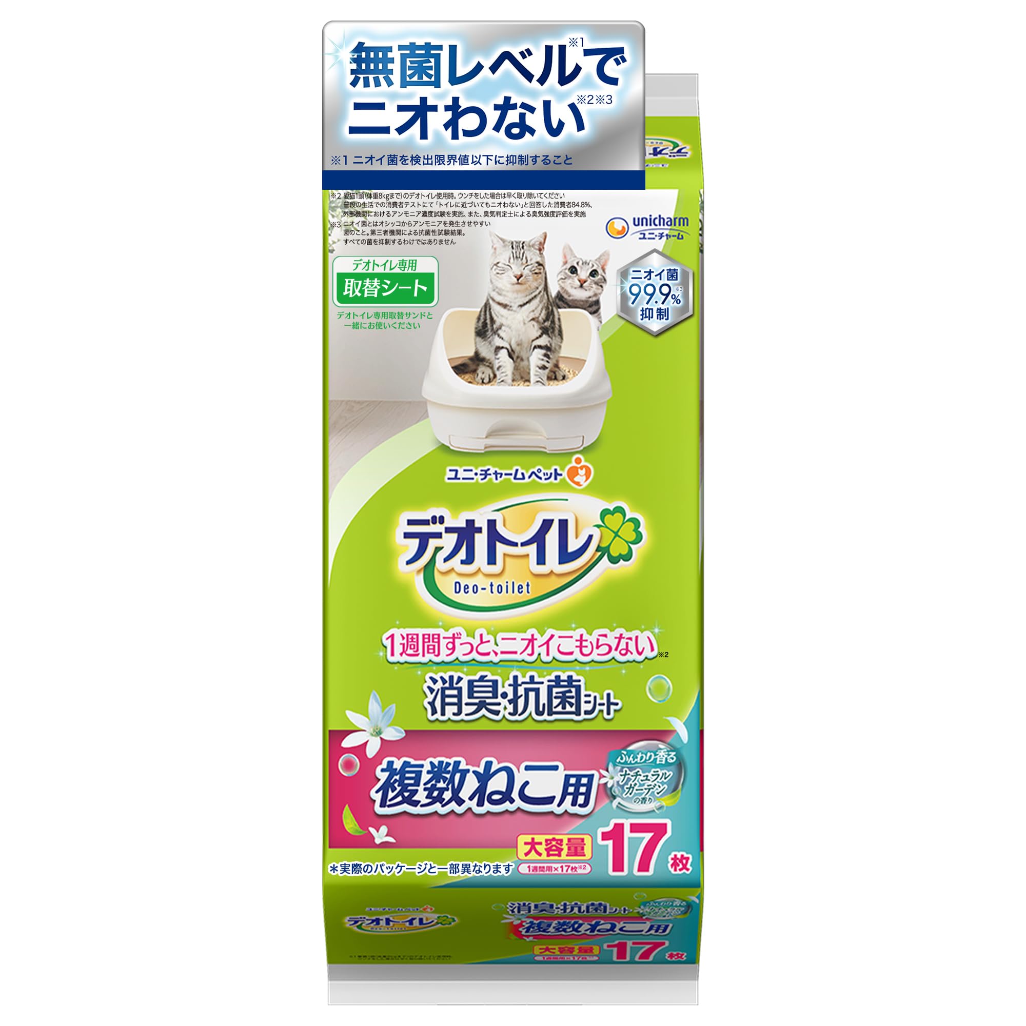 

Deodorizing and antibacterial sheets for multiple cats, natural garden scent, 17 sheets [Cat system toilet sheets] System toilet for cats [Amazon.co.j