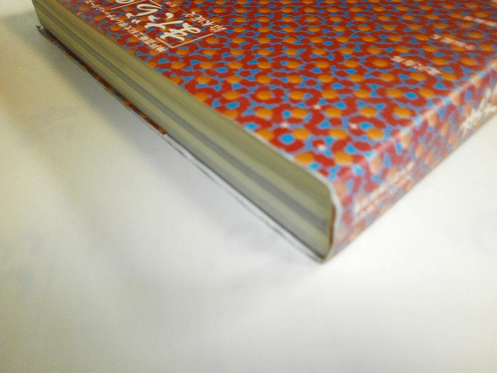 Speckled Art and Engineering (Kobe Design University Lecture Series)