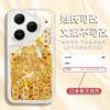 Baifu Gourd Is Suitable for Huawei P80 Mobile Phone Case P70 Surname P60 Quicksand P50 Simple P40 New Model