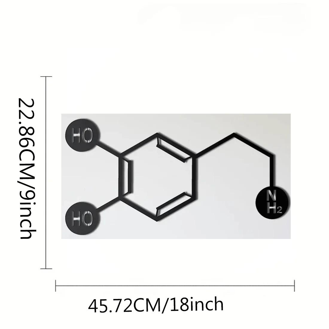 

1 шт. Металлическое настенное искусство - Дофамин - Металлический настенный декор, Молекулярное искусство, Украшение офиса, Гостиная/Украшение дома, Украшение стен чёрный