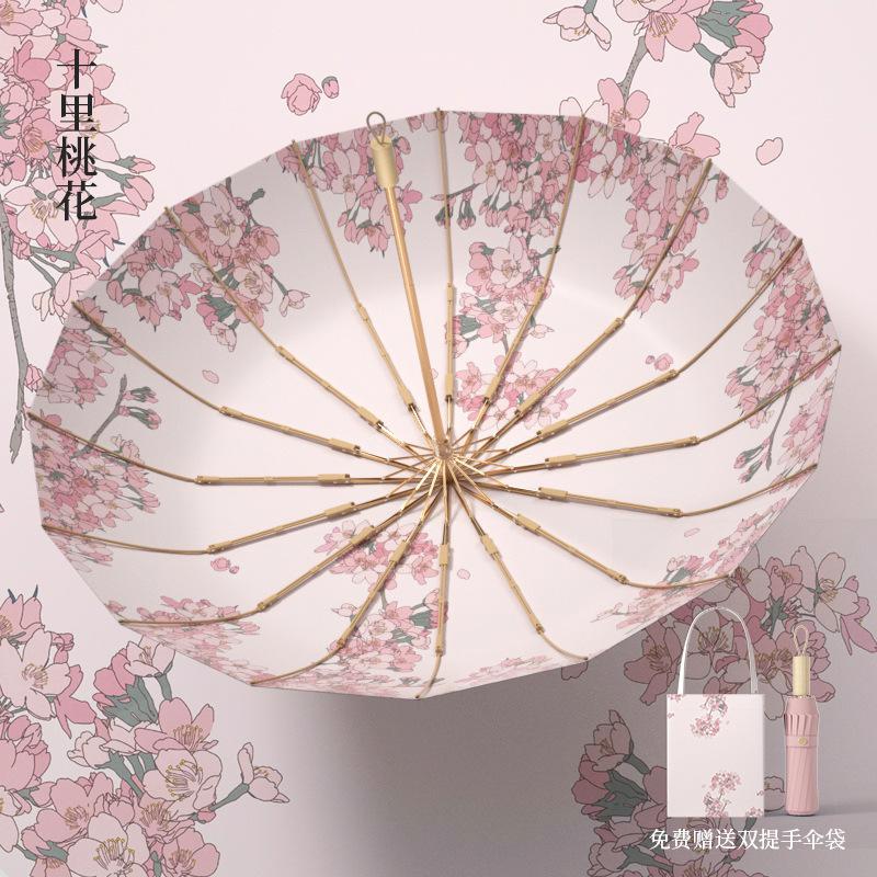 Umbrella Enlarged Reinforcement Retro High Value 16 Bone Color Glue Sun Umbrella Girls Sunscreen UV Protection Parasol