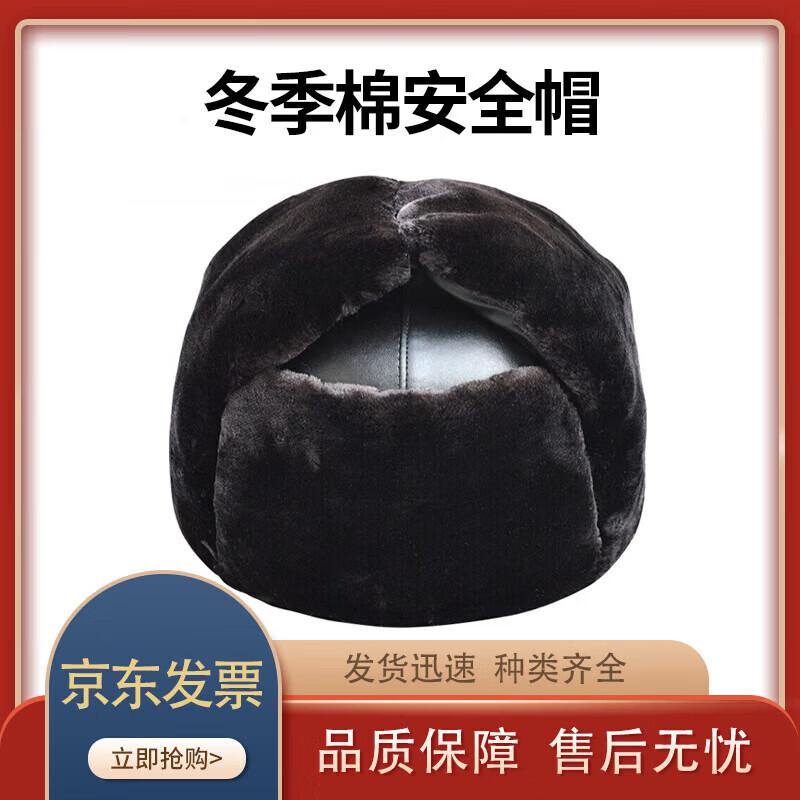 Fleece-Lined Winter Safety Helmet