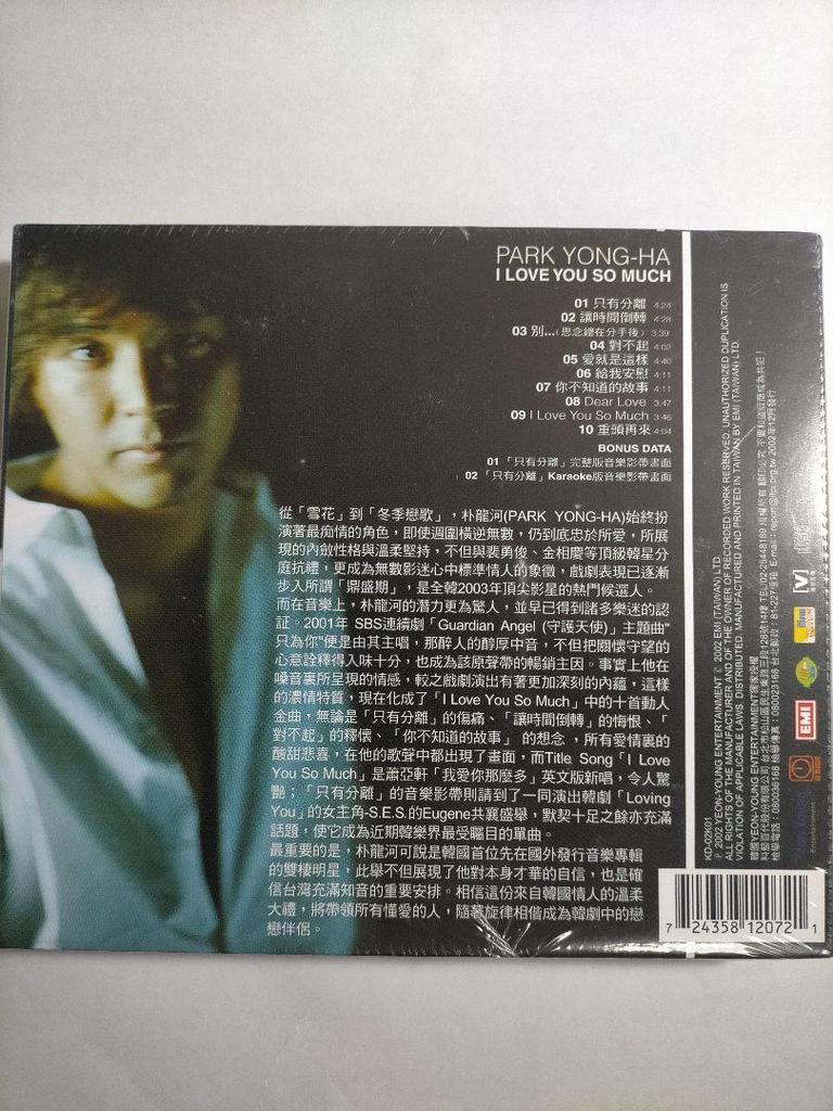 [USED] Yong Ha Park I Love You So Much