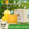 Guoyao Shijia Honey Handmade Facial & Hand Soap - Cleanse and Brighten Your Skin
