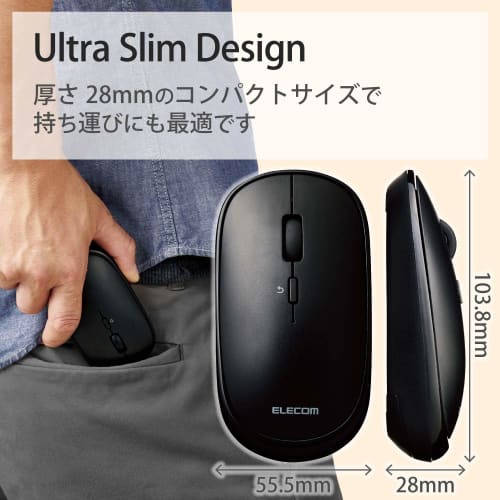 ELECOM Wireless Mouse, Wireless 2.4GHz Slint M-TM10DBBK/EC, Thin, Quiet, 4 Buttons, with Presentation Mode Function, Compatible with Windows Mac, Blac