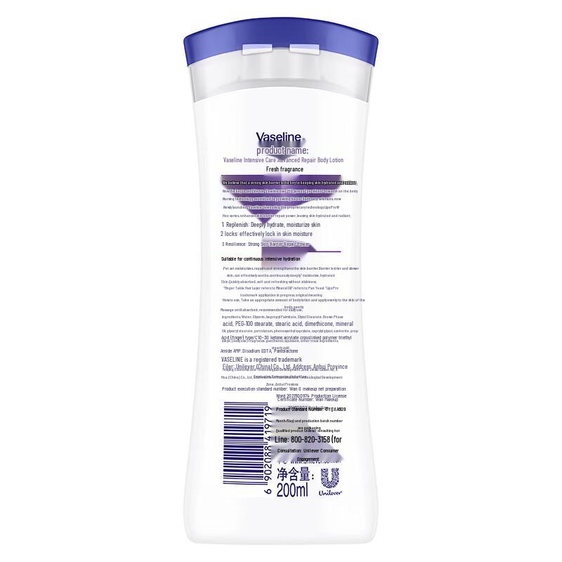 Vaseline Intensive Care Scented Body Lotion