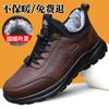 Men's New Solid Color Thickened Mountaineering Cotton Shoes In Winter, Warm Soft-soled Walking Shoes, Comfortable Shoes