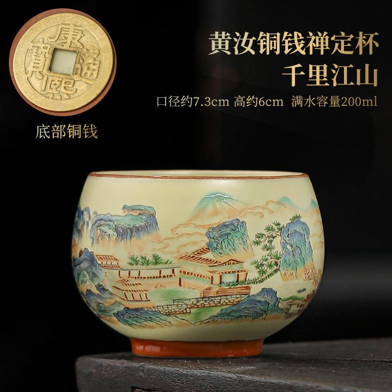 Japanese Ceramic Teacups Creative Retro Handmade Heat Resistant Kung Fu Tea Set Drinkware Mug Tea Bowl Household Teaware New