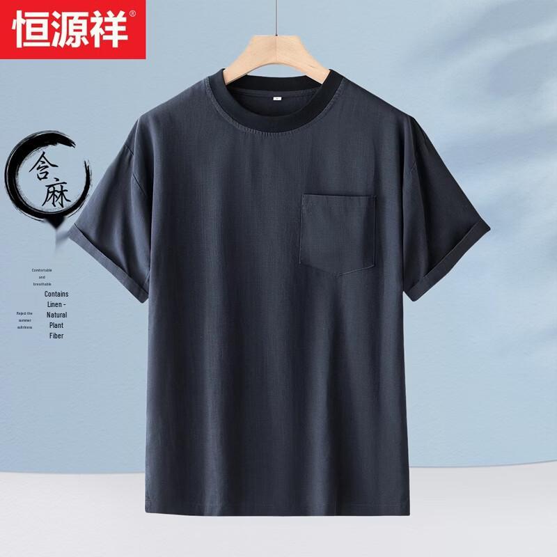 Hengyuanxiang Men s Lyocell-Linen Blend Round Neck Short Sleeve T-Shirt M