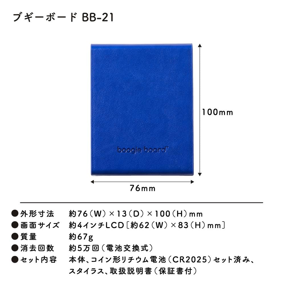 King Jim Boogie Board Elektronický poznámkový blok s mazatelným vyměnitelným modrým 4palcovým krytem, zámkem, baterií, BB-21-B,