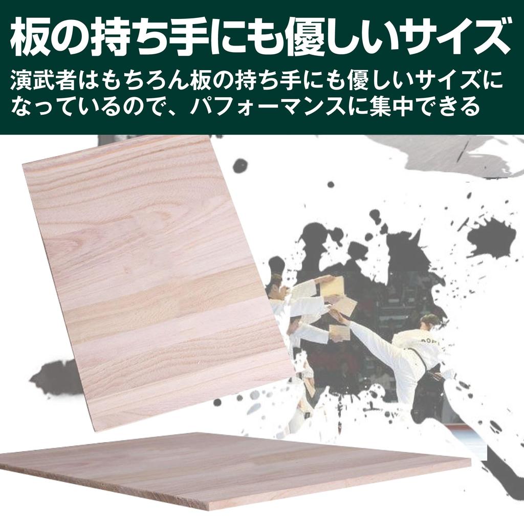 Felimoa Karate Board Breaking Demonstration Board Breaking Boards for Beginners, 21 X 30 X 0.3 Cm, Set of 15