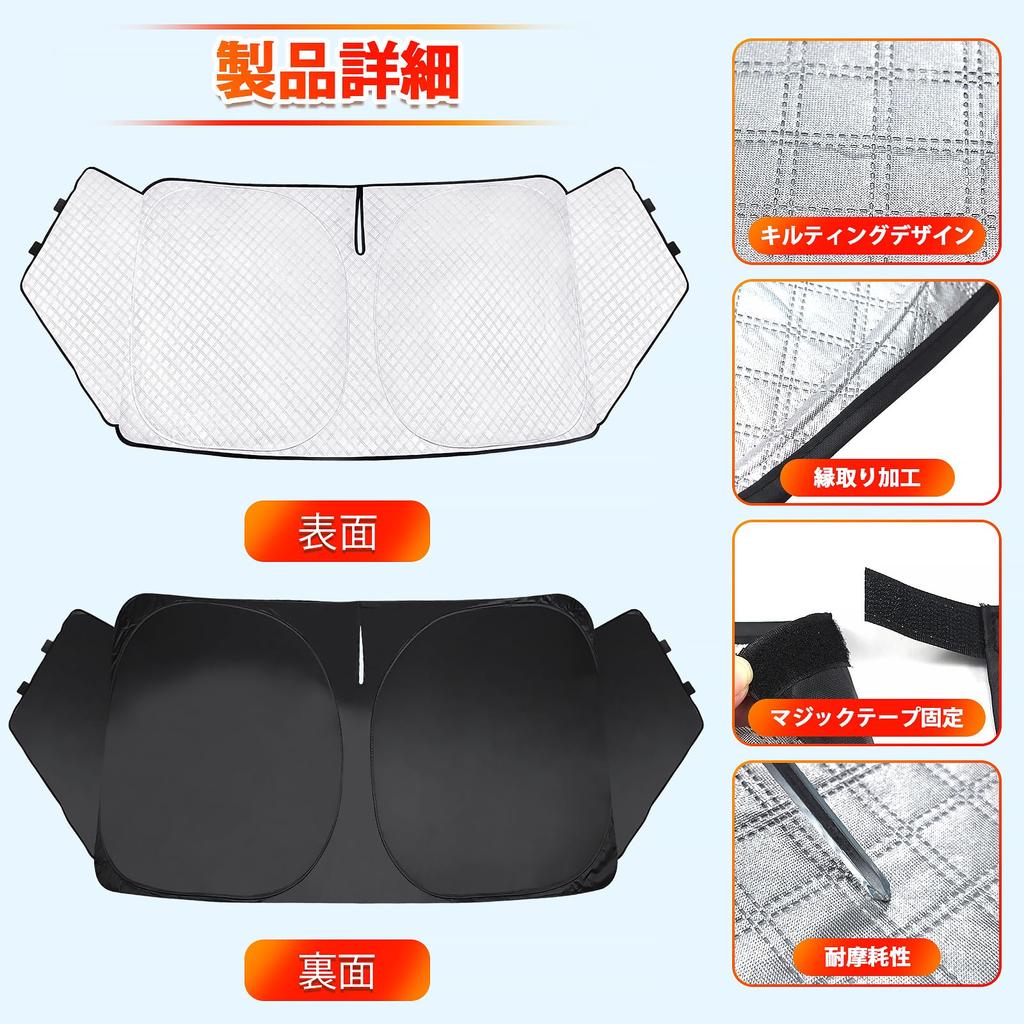 New Stepwgn RP6 RP7 RP8 Sunshade Specific to the 6th Generation Stepwgn AIR SPADA RP Series Windshield Car Shade UV Sun Light Heat for Car Privacy