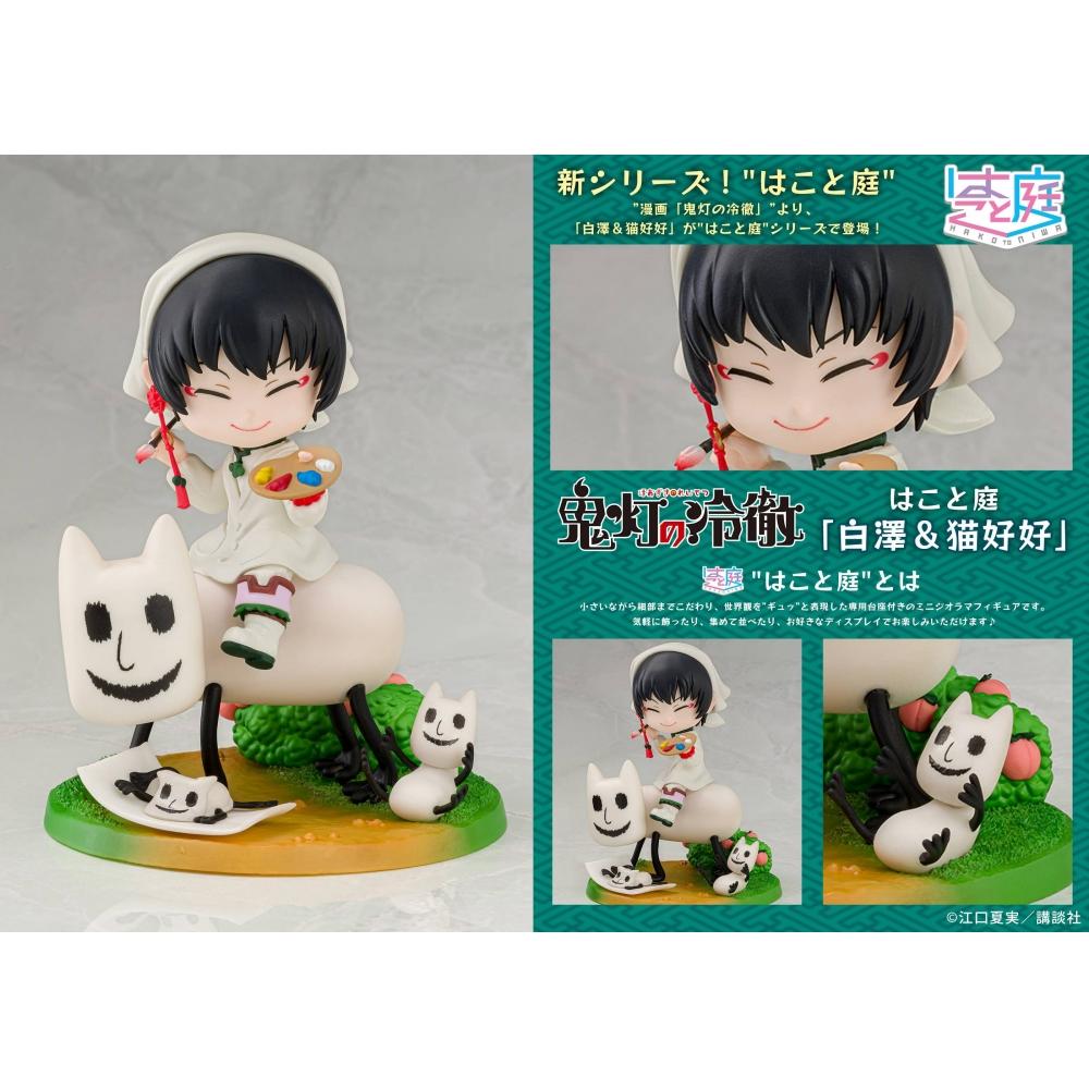 Hoozuki No Reitetsu Hoozuki No Reitetsu  Hako To Niwa Hakutaku   Mao Hao Hao