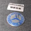 4Pcs 56mm Car Wheel Center Hub Cap Sticker Accessories Mercedes Benz AMG W204 GLC CLA Brabus Smart Maybach W205 W203 W206