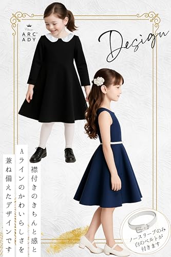 [ARCADY] Formal Dress - Choose from 3 Designs - Collared - Girls' Dress - Mourning Dress - Elementary School Student - Entrance Ceremony (Size 150, Lo
